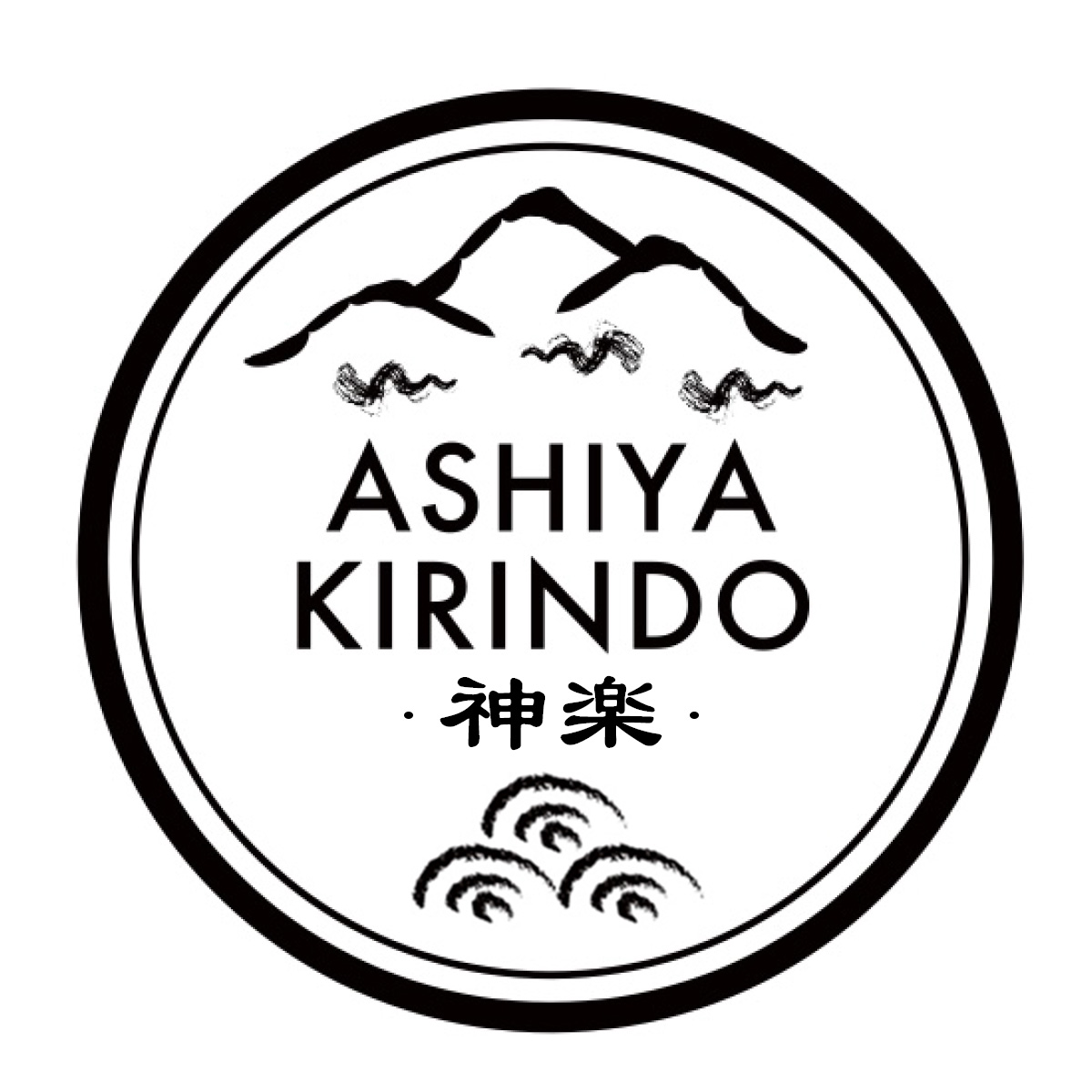 芦屋麒麟堂～神楽～（関西）