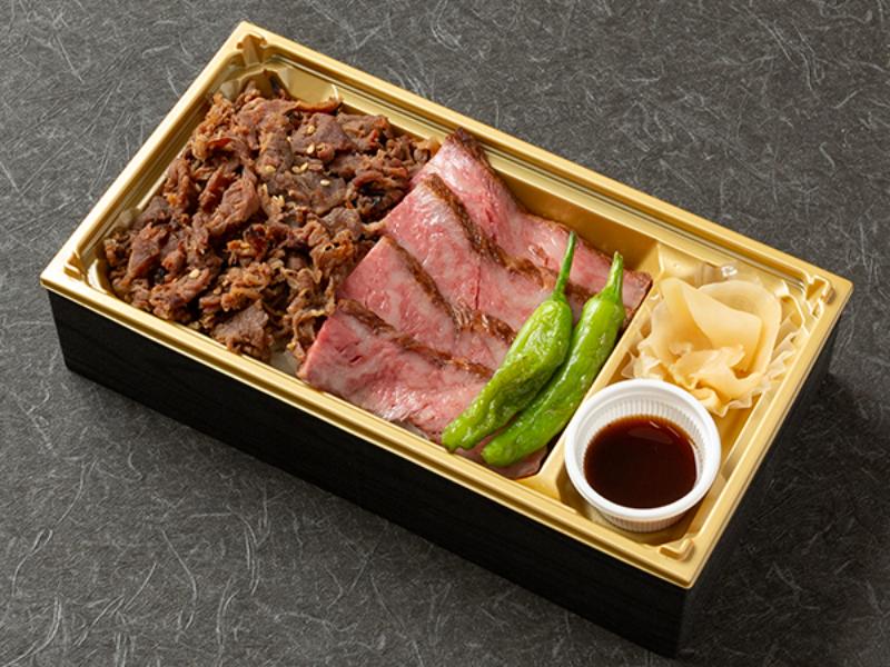 【黒毛和牛】低温調理ステーキと焼肉２色弁当