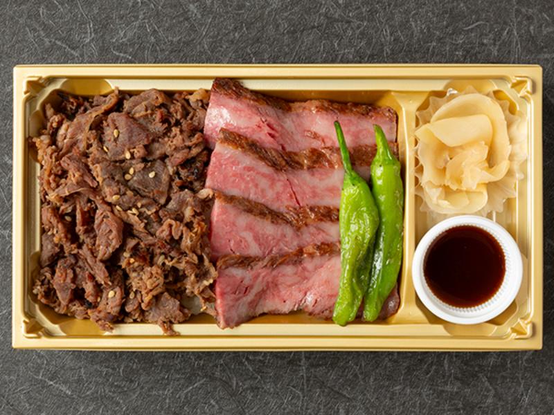 【黒毛和牛】低温調理ステーキと焼肉２色弁当