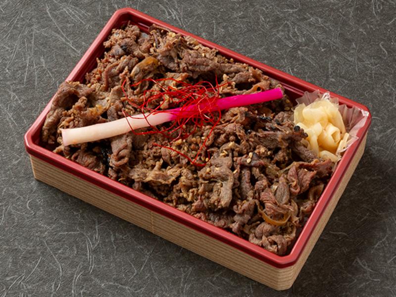 【黒毛和牛】〜風味香る〜網焼き弁当