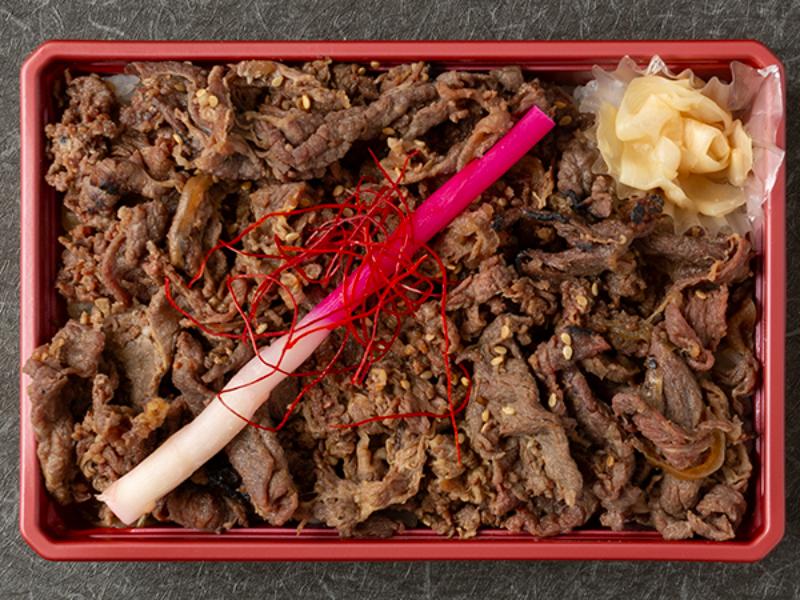 【黒毛和牛】〜風味香る〜網焼き弁当