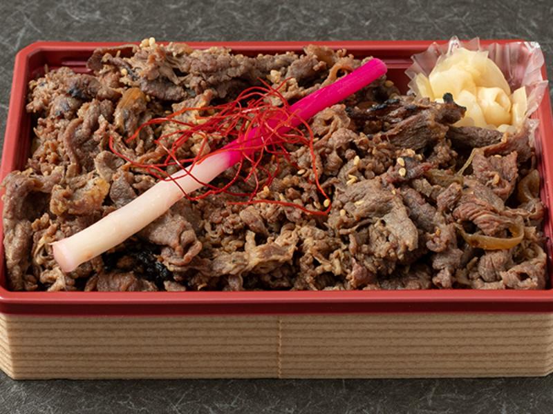 【黒毛和牛】〜風味香る〜網焼き弁当