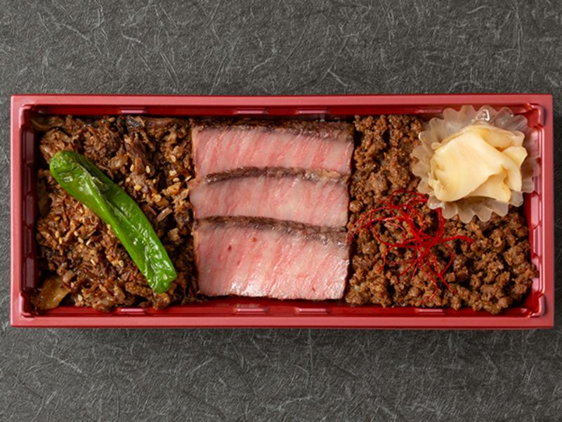【黒毛和牛】黒毛和牛３色弁当