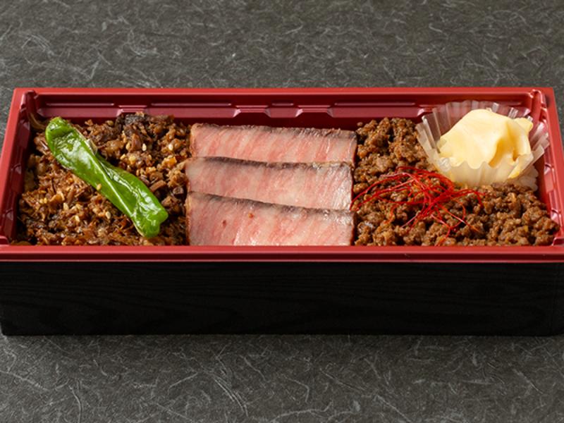 【黒毛和牛】黒毛和牛３色弁当