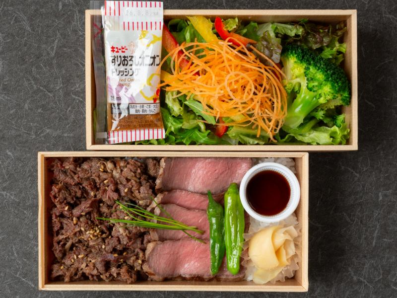 【黒毛和牛】低温調理ステーキと焼肉＆彩りサラダ弁当