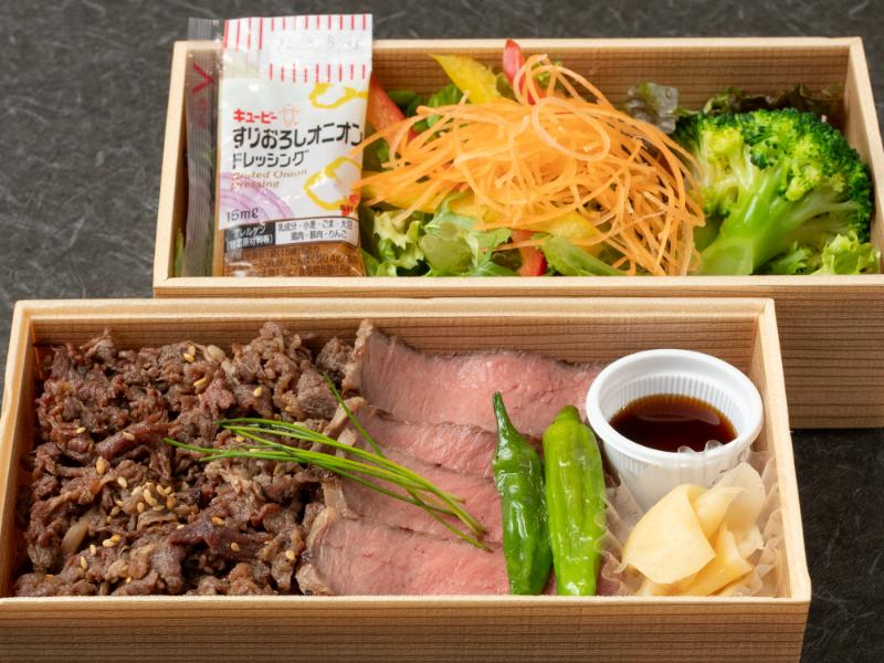 【黒毛和牛】低温調理ステーキと焼肉＆彩りサラダ弁当