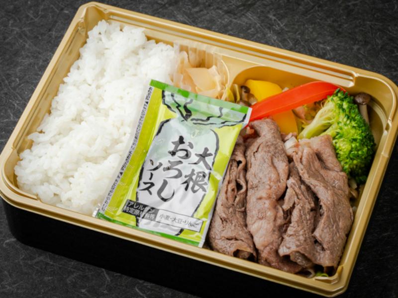 【お弁当デリ限定】黒毛和牛しゃぶしゃぶ弁当