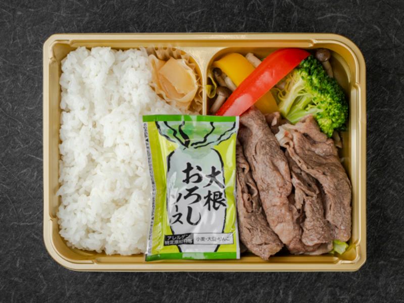 【お弁当デリ限定】黒毛和牛しゃぶしゃぶ弁当