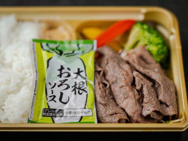【お弁当デリ限定】黒毛和牛しゃぶしゃぶ弁当