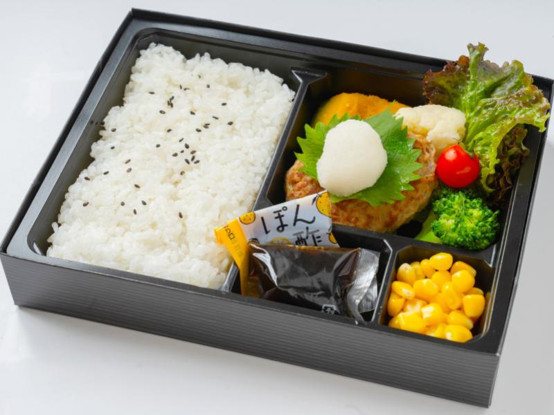 おろしハンバーグ弁当