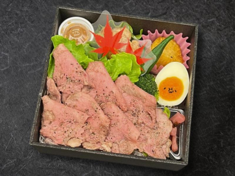 低温調理の牛タン弁当【オリジナルソース】
