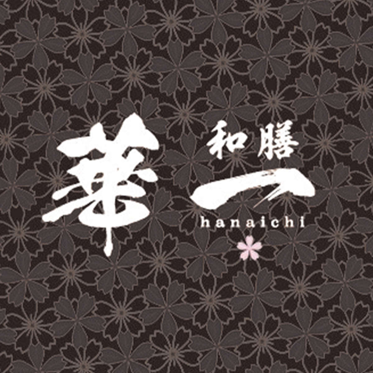 和膳 華一～hanaichi～