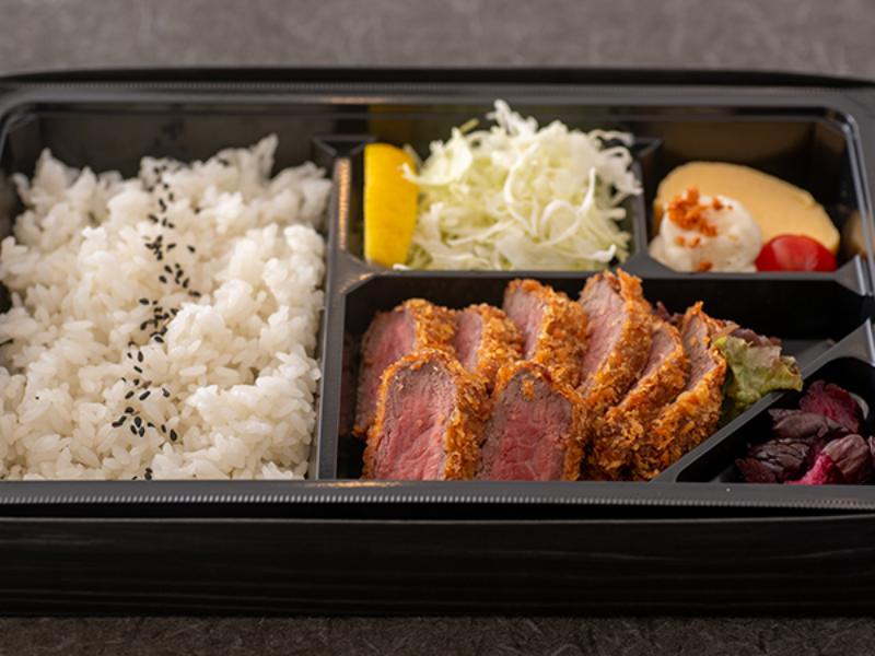 熟成牛ランプカツ弁当