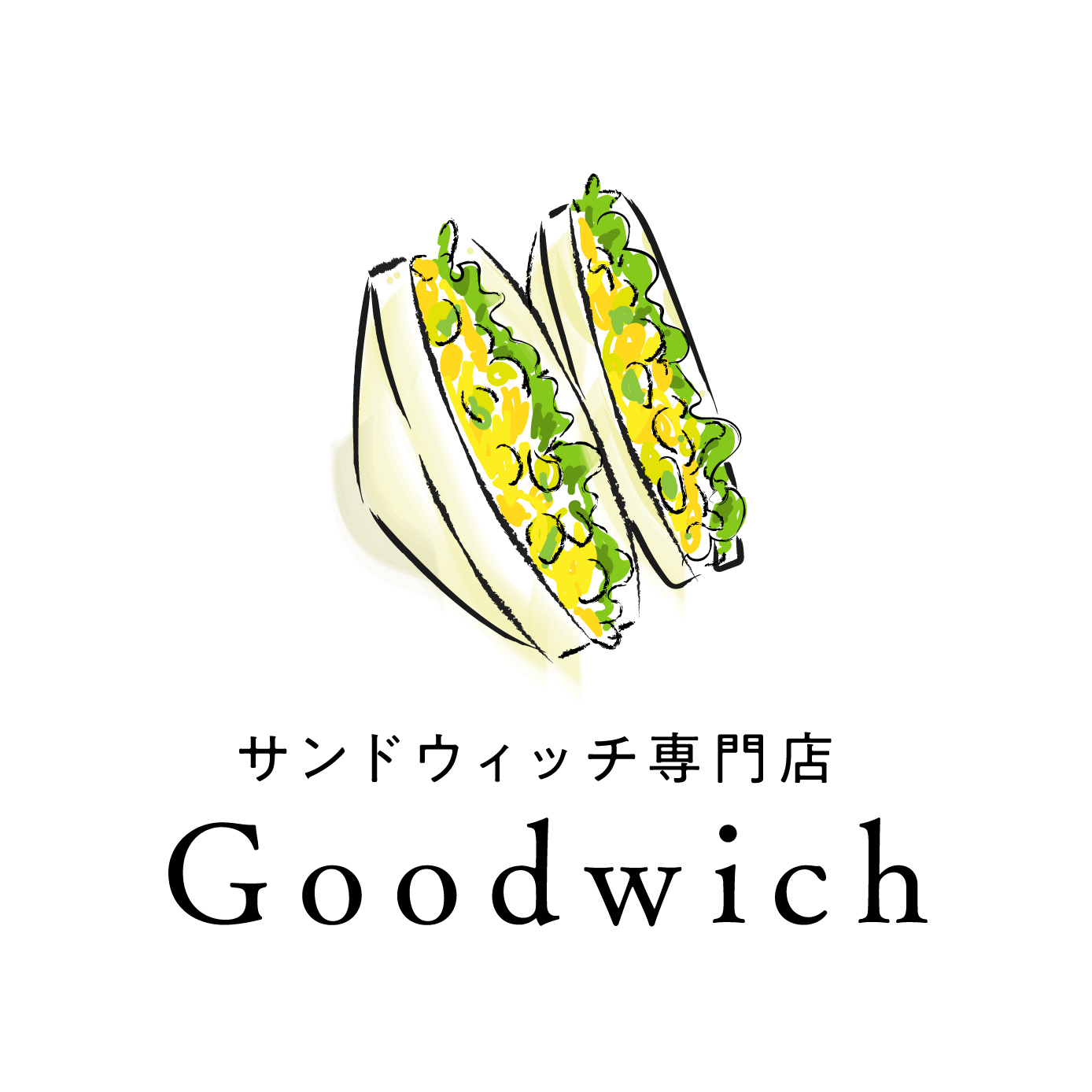 サンドウィッチ専門店 Goodwich（愛知）
