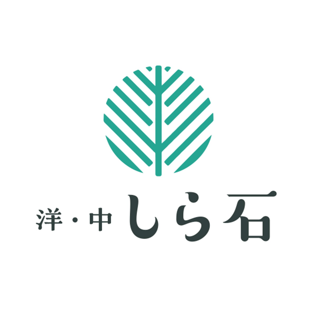洋・中 しら石（静岡）