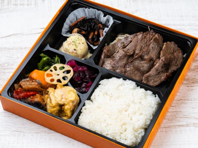 牛ハラミレモンステーキ 豪華弁当