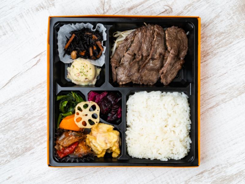 牛ハラミレモンステーキ 豪華弁当