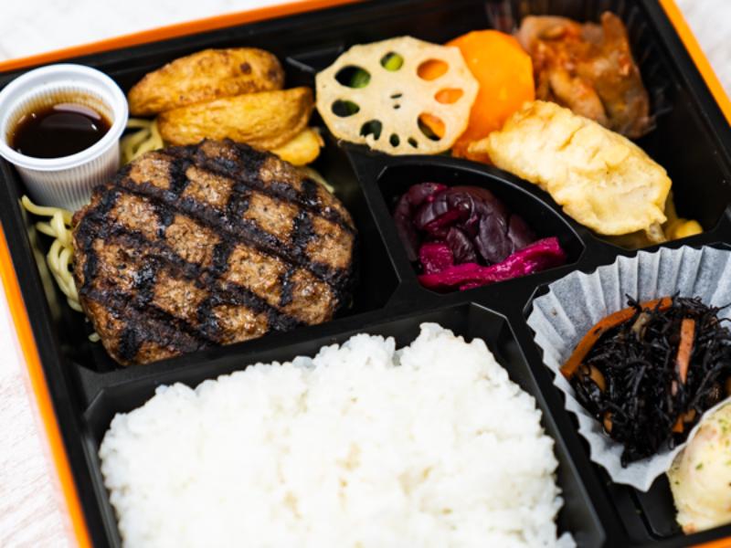 国産牛肉100％ 直火網焼きステーキハンバーグ 豪華弁当