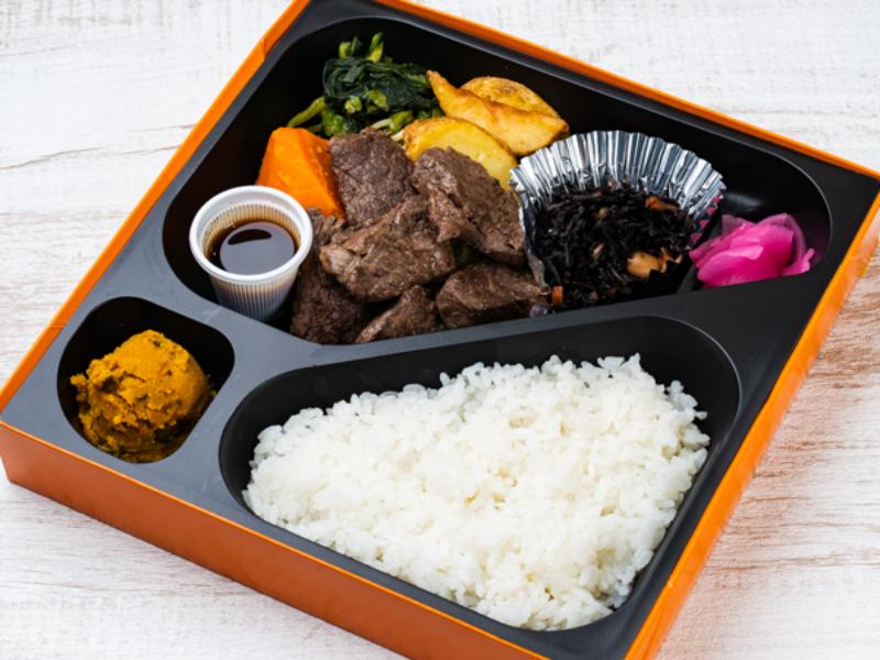 牛ハラミ サイコロステーキ 豪華弁当