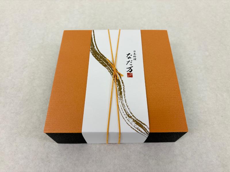 和遊膳（500mlペット緑茶付き）【6月1日～】