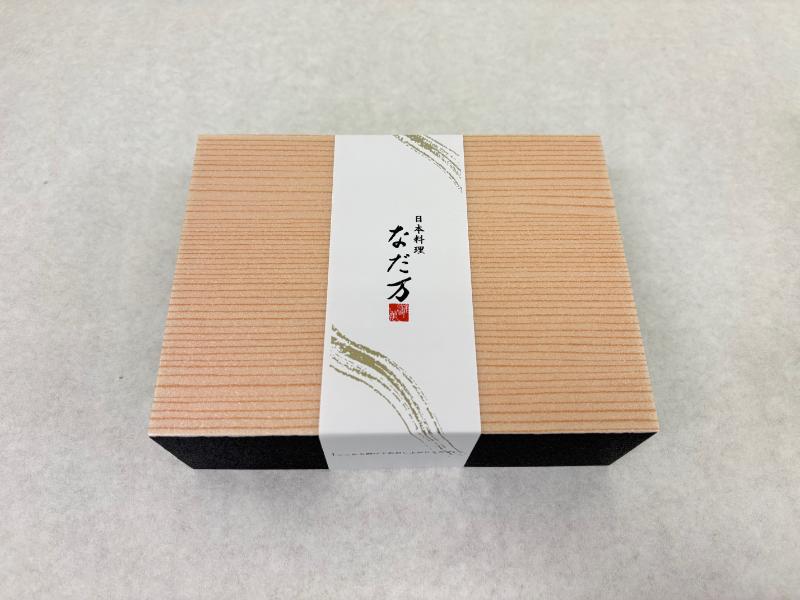 結（500mlペット緑茶付き）【6月1日～】