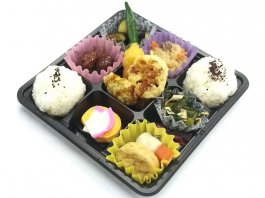 和の九弁当