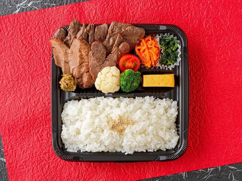 仙台昆布締め牛たん＆ハラミの二種盛り弁当