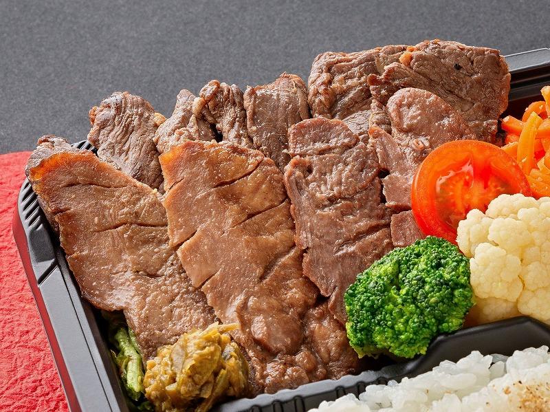 仙台昆布締め牛たん＆ハラミの二種盛り弁当