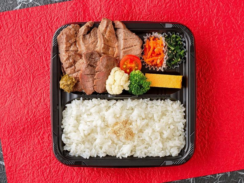 美味しすぎる仙台昆布締め牛たん弁当