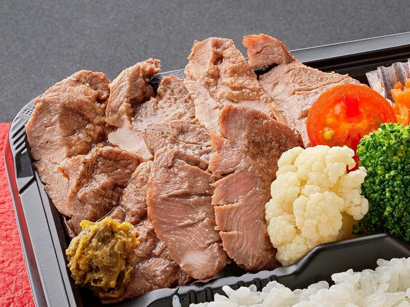 美味しすぎる仙台昆布締め牛たん弁当