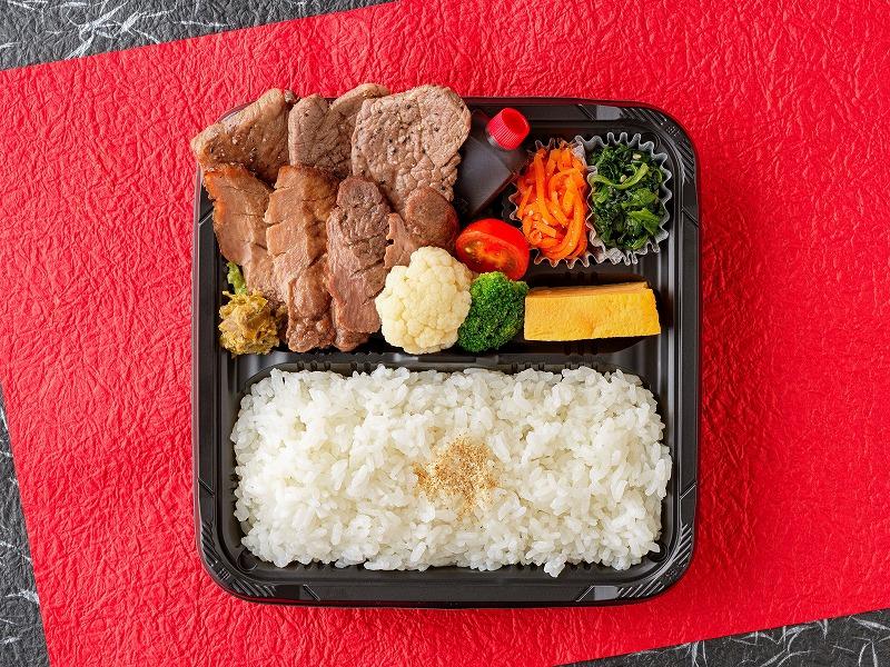【数量限定】高級焼肉盛り合わせ弁当