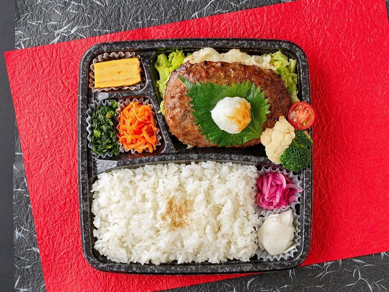 さっぱりおろしポン酢の牛100％の200gハンバーグ弁当