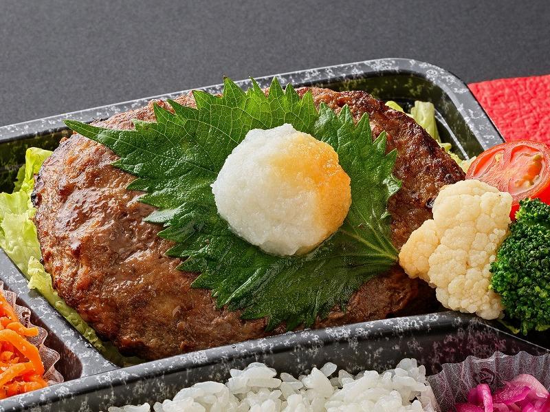さっぱりおろしポン酢の牛100％の200gハンバーグ弁当