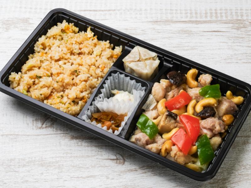 鶏肉とカシューナッツ炒め弁当