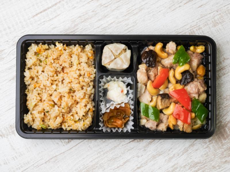 鶏肉とカシューナッツ炒め弁当