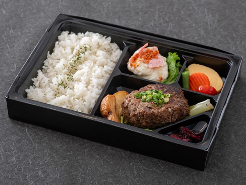 特製・信州牛A5病みつきハンバーグ弁当