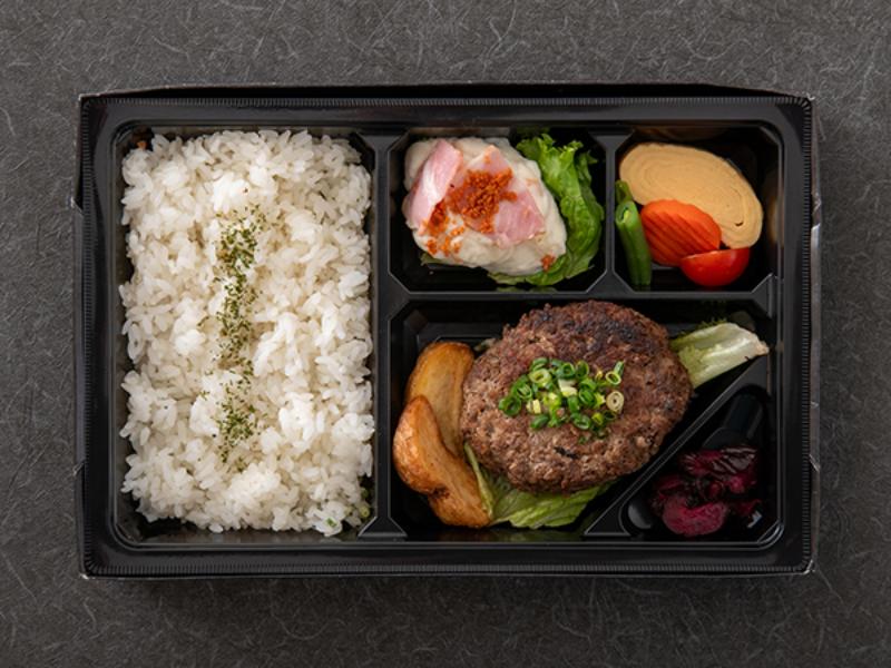 特製・信州牛A5病みつきハンバーグ弁当