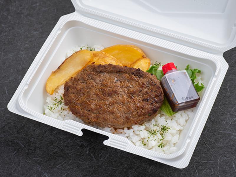 リ ンドマールハンバーグ弁当