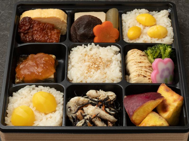 秋の彩りだし弁当【秋季限定9月～11月】