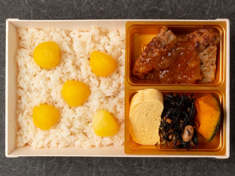 四季弁当～秋～【秋季限定9月～11月30日まで】