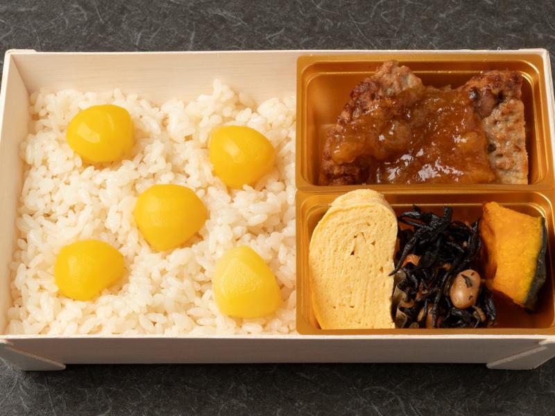 四季弁当～秋～【秋季限定9月～11月30日まで】