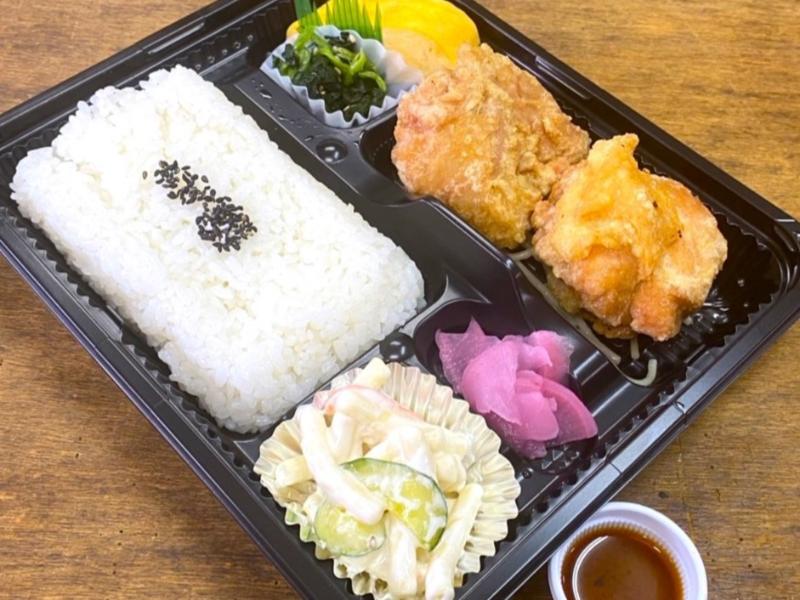 山椒ザンギ弁当