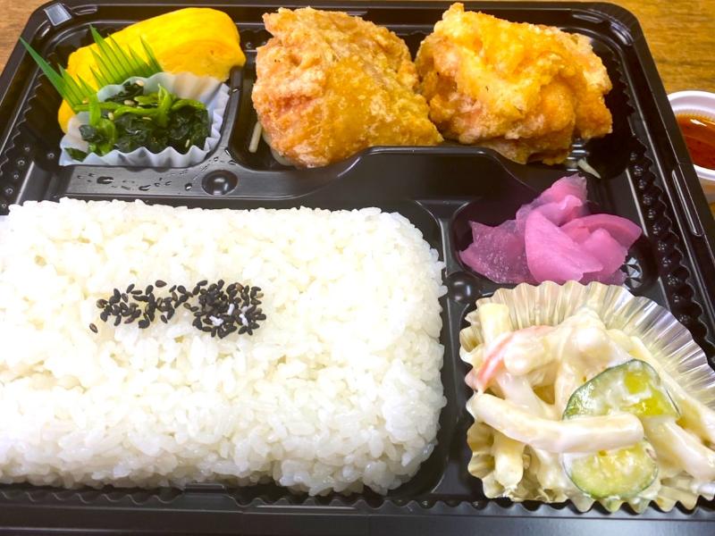 山椒ザンギ弁当