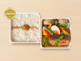 三河屋青果の三河屋青果のお魚弁当 1,800円｜【お弁当デリ】お