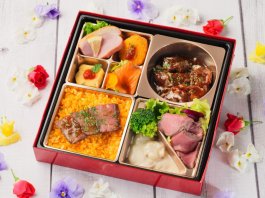 bistro Jun（関西）の【お弁当デリ特別価格】アイリス 1,944円｜【お