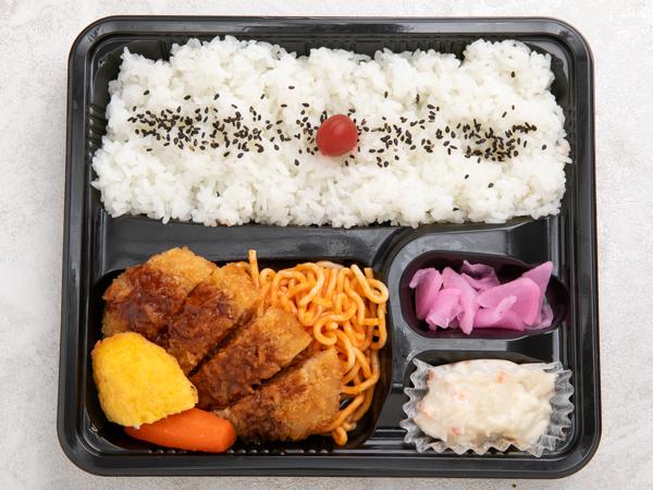 Aー２８－３ 洋風チキンカツ弁当