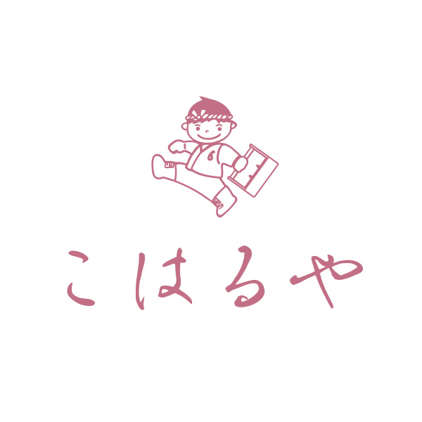 こはるや