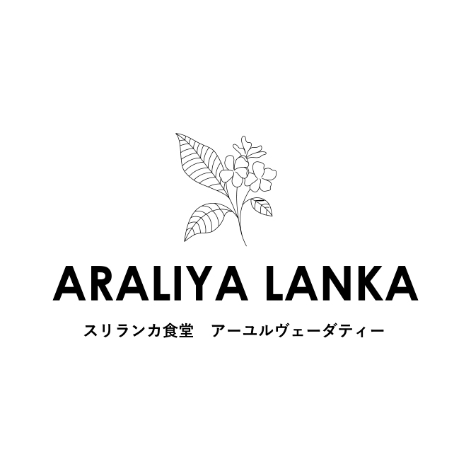 ARALIYA LANKA（アラリヤランカ）