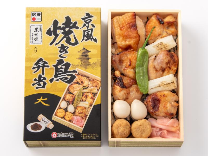 京風焼き鳥弁当