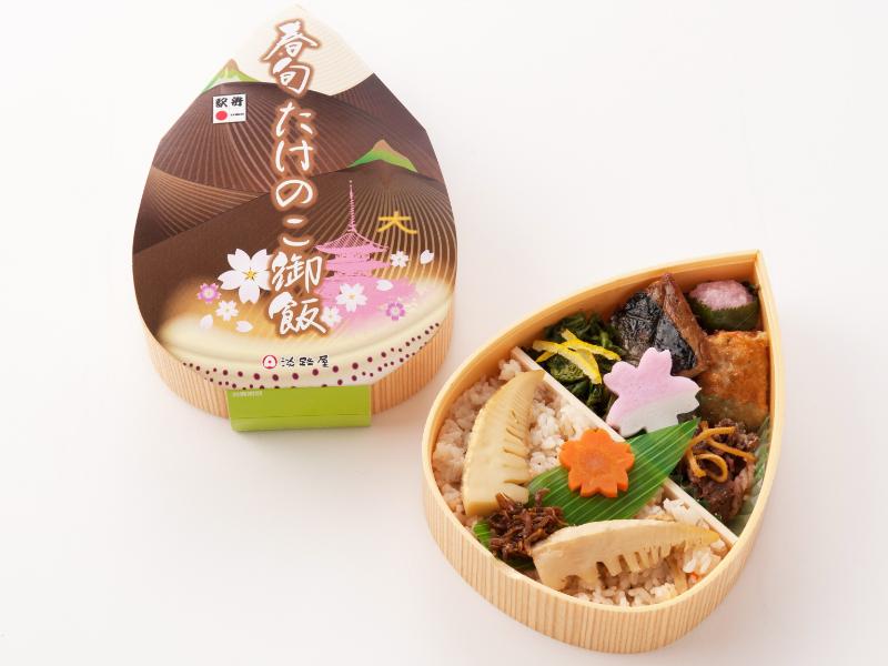 【5月14日お届け分まで限定】春旬たけのこ御飯